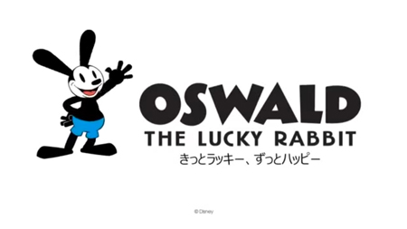 Oswald Holiday Greeting Card