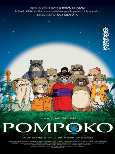 Pompoko Pompoko