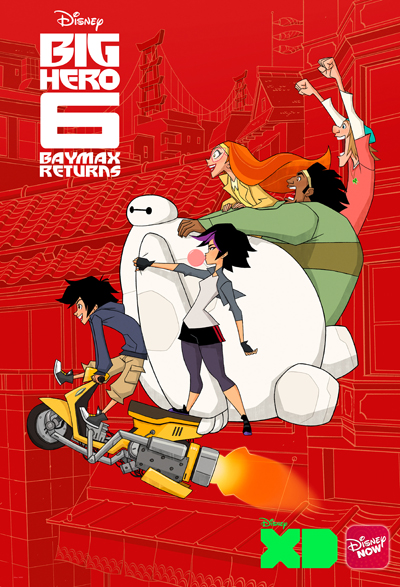 Baymax et les Nouveaux Héros : Le Retour